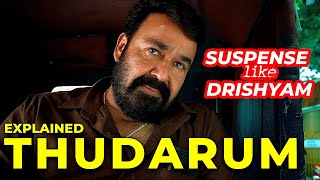 Thudarum Full Movie Explained In Hindi | Mohanlal