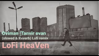 Oviman | Tanvir Evan (Slowed & Reverb) LoFi remix | It's raining outside🌧️ |LoFi HeaVen 🎧