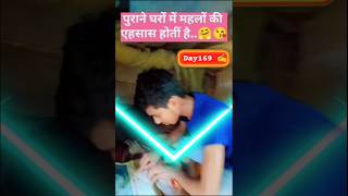 गरीबी जीते जी बहुत सताती है🥹🥹 #dailyshort #studytomusic