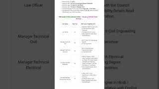 RBI Grade B 2025 Notification | RBI Specialist Officer Detailed Notification Out |#rbigradeb#rbijobs