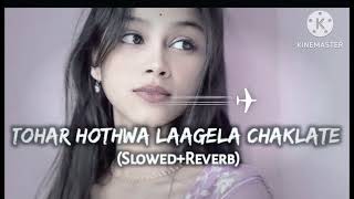 TOHAR HOTHWA LAGAATA CHAKLATE  #youtube 