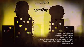 Karnish | Calcutta Apologue Originals | Audiostory | Oishi Pattanayak | Sagnik Ganguly
