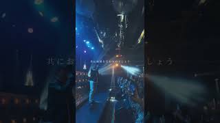 SPACE KUMAMOTO LIVE Pt.2