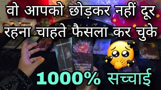 🔥 AAJ RAAT- UNKI CURRENT FEELINGS- HIS FEELINGS- CANDLE WAX READING- HINDI TAROT READING TODAY