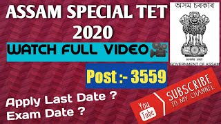 Assam Special TET 2020 | Assam tet 2020