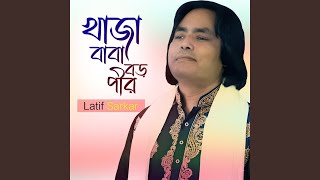 Rakhbo Choron Buke Joraiya