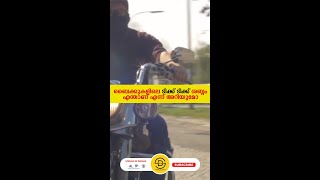 Tic Tic sound from bike | Information Videos | why hesitate, if you like science then follow 🤗