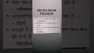 #ssc #reels #rlyinfo  #viralvideo #hindisong #song#trending