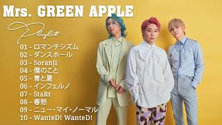 【作業用BGM】Mrs.Green Apple メドレー 2023 🎶💖🎶