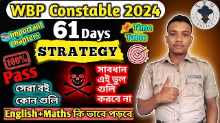 これを行うだけです | WBP の席を確認します #wbp #kolkatapolice #policelife