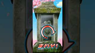 ぷにぷに 単発で神引きした...