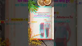 school Uniform || AllishereTv