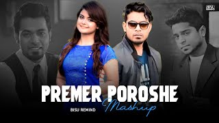 Premer Poroshe | প্রেমের পরশে | Bangla Mashup 2025 | Arfin Rumey | Totini | BISU STAR