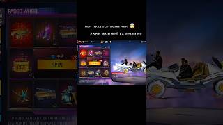 New Multiplayer Skywing Skin fadedWheel event One Spin Trick |Free Fire NewEvent |FF New Event Today