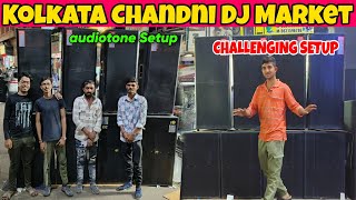 Dj market Kolkata। Chandni Market Kolkata। Competition level DJ setup 🔥 Dj JBL market। Dj Market🙉