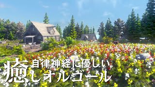 Relaxing Music Box Music - Autonomic-friendly, Calming Music, Soothing Music