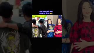 #arohimim #miraj #sakibsiddique #sailasathy #prankking #arohimiraj #arohisakib