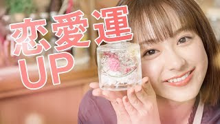 ハーバリウム作りで平祐奈の性格が暴かれる!?【平祐奈チャレンジYuna★Tube】