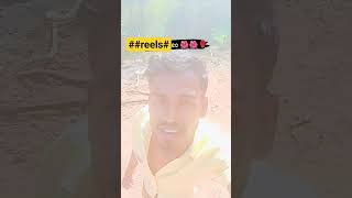 ###@reels👌⭐💕☝️👆 video