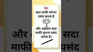 #hindistories #moralstoriesinhindi #emotionalstoryinhindi #cutelovestory #hindisong