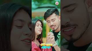 আপনার আপন 💥❤️ #dholmusic #trending #foryou #youtubeshorts #tiktokviral #foryoupage #jahidliton
