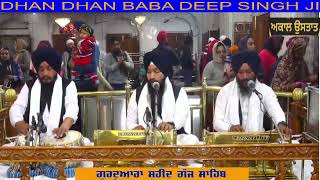 ਕਥਾ ਵਿਚਾਰ ਗਿਆਨੀ ਗੁਰਪ੍ਰੀਤ ਸਿੰਘ ਸ਼ਹੀਦ ਗੰਜ ਸਾਹਿਬ ਅੰਮ੍ਰਿਤਸਰ  itihaas Guru Nanak Dev ji part 4