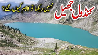 24Hours Enough For Kandol Lake Near Kalam Valley | A Complete Travel Guide