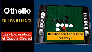 " Othello " game rules || in Hindi