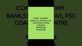 #bankcoaching #ssccoaching #railwaycoaching #psccoaching #simplification #ssc #studymaterial #bank