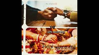 Ami  Tomar Kache Rakbo❤❤// Bangali Status//#shorts #amitomarkachesongstatusvideo