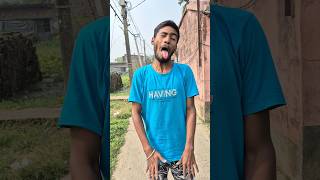 বাবা ঠান্ডা পরেছে তোমার টা নেব 😂 #shorts #funnyvideo #comedyvideos