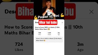 💪pawar off doc💪 #sanjaysir
