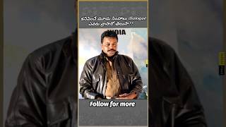 Powerful Dialogue Written by Comedy Actor | Lakshmipati | Sai Kumar | Infini Feed |