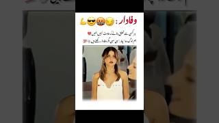 Attitude Status |😏😡🤬💪 #whatsappstatus #attitude #poetry #shortvideo #foryou #unfrezzmyaccount