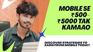Referearn.in Intro – Refer & Earn Ka Asli Tareeka (100% Real Income)