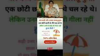 ssc#pcs #english #education # #upsc#daily g.k. #short #short feed #viral # shortyoutube #ssc#pcs