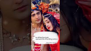 #radhakrishna #radhakrishnastatus #sumellika #radhakrishnalove #radhakrishnasadstatus