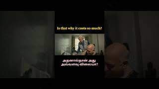 それはなぜ？ - 英語の映画からの英語の文章 #shorts #shortsfeed #learnenglish #easyenglish