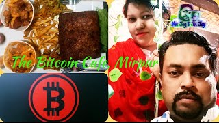 The Bitcoin Cafe, Mirpur || বিট কয়েন ক্যাফে, মিরপুর|| mrjoyjrjoy||Mirpur Food Court ||Funbox special