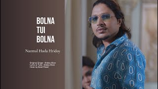 বল না তুই বল না | Bolna | Live Song | Nazmul Huda Hridoy |Hridoy khan 💥live perform 2023