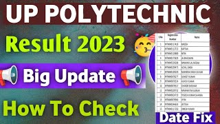Up Polytechnic Result 2023 Kab Aayega || Up Polytechnic Result 🥳 2023