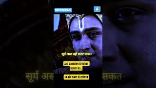 Jab Vasudev Krishna saath ho..to kis baat ki chinta krna.. #shorts #viralshorts #shortsfeed #krishna