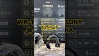 WH1000XM6 - SONY Headphone at Japan Bic-Camera Store #sonywh1000xm6 #sony #headphones #japantravel
