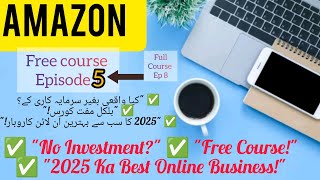 🔴Amazon FBA Wholesale & Arbitrage Lecture 5 | 1 Product=$500 Profit | Full Urdu Training FREE! Ep 5💯