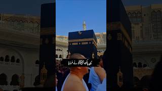 Hazrat Muhammad (s.a.w) ny farmaya #shorts #ytshorts #viralvideos #shortsviral #shortsfeed