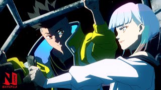 「I Really Want to Stay at Your House」（1時間分） | サイバーパンク: エッジランナーズ | AMV | ネトフリアニメ