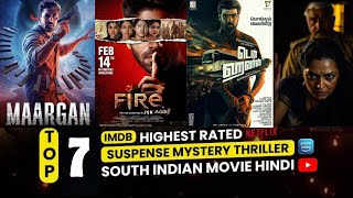 Top 7 Murder Mystery Crime Thriller Movies in Hindi 2025|Murder Mystery