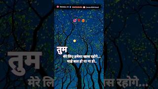 Zindagi ki talash  #saathi #reel #short #virul #trending #sad #mylove #sadsayaristatus #alonesayari
