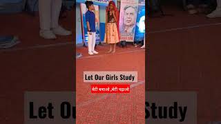 बेटी बचाओ , बेटी पढ़ाओ #save #girl #child #skit #play #drama #learning #sketch #emotional #crying