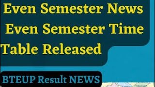 polytechnic exam date confirm हो गयी है|| bteup latest news today|| upbte exam news| even sem news